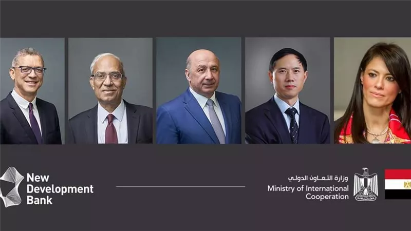 المشاط تبحث مع بنك التنمية الجديد آليات تفعيل التعاون المشترك عقب إقرار عضوية مصر رسميًا