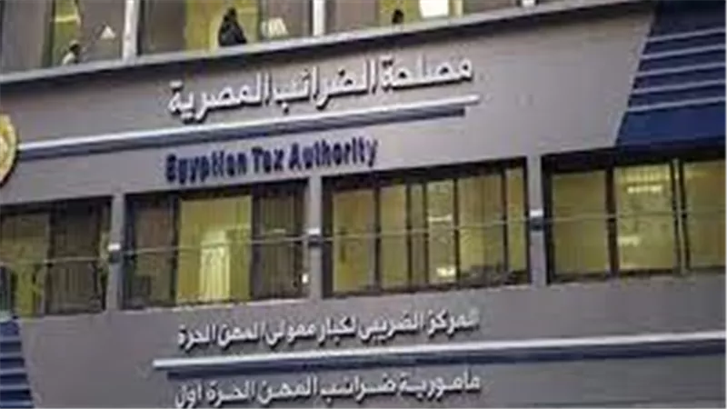 «الضرائب» تنظم ندوات أون لاين لشرح منظومة الفاتورة الإلكترونية للمصدرين والمستوردين 