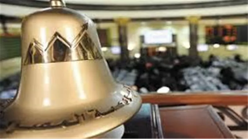 ارتفاع جماعى لمؤشرات البورصة بمستهل تعاملات جلسة منتصف الأسبوع