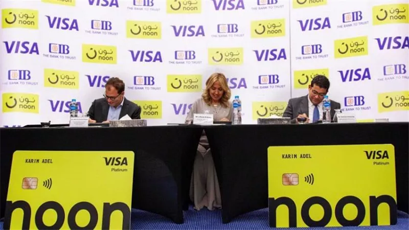 البنك التجاري الدولي وفيزا ونون يطلقون بطاقة CIB noon الائتمانية
