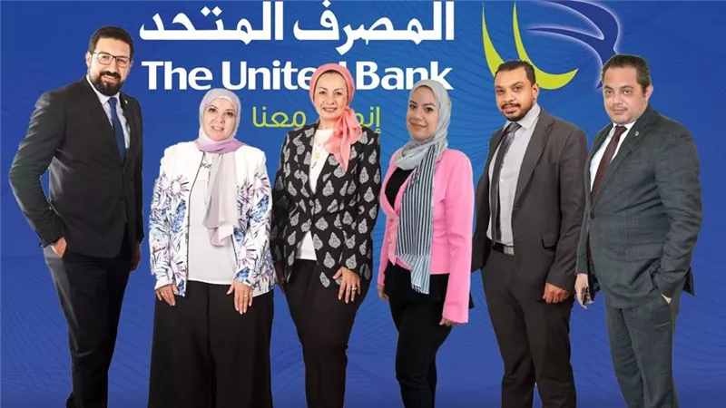 «المصرف المتحد» يعلن اسماء الفائزين في مسابقة رمضان 2023 