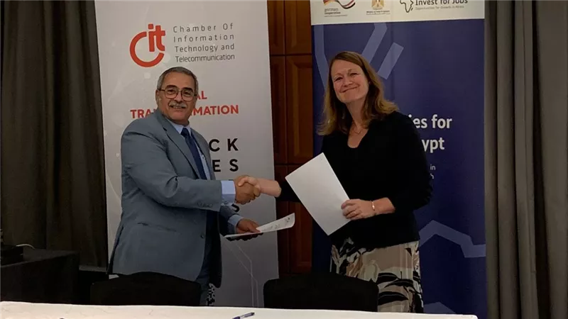 شراكه بين غرفة صناعة تكنولوجيا المعلومات والاتصالات  والوكالة الألمانية للتعاون الدولي 