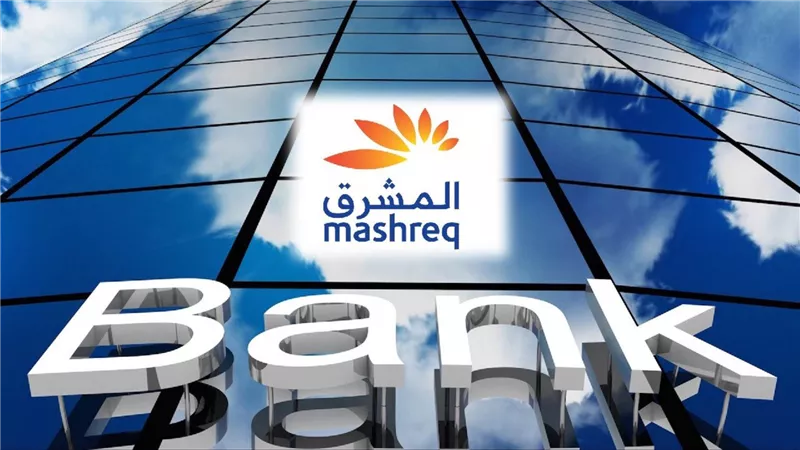 بنك المشرق – مصر يرفع أسعار الفائدة على الشهادات الادخارية الثلاثية إلى 19.5% شهرياً
