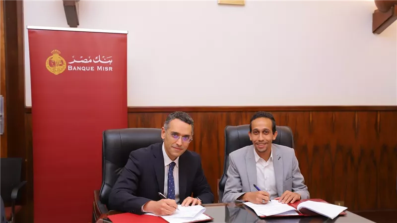 شراكه بين بنك مصر وشركة آجل لتوفير الخدمات المالية  لأصحاب المشروعات الصغيرة 