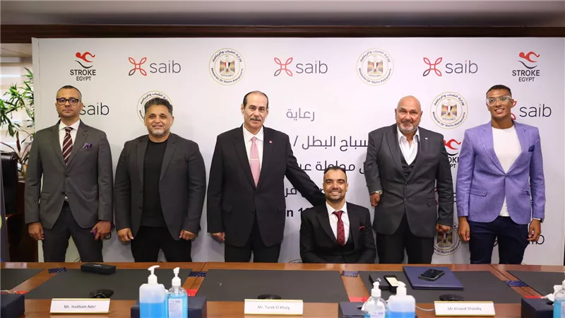 بنك saib يوقع بروتوكول لرعاية السباح هيثم عادل لمحاولة عبور المانش