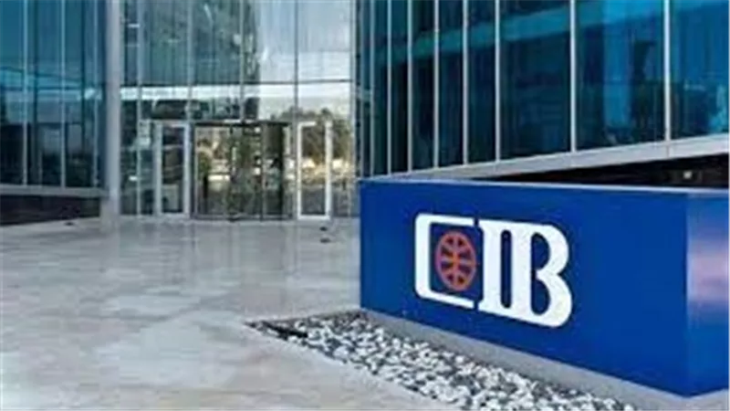 البنك التجاري الدولي يؤسس شركة للتمويل العقاري والتخصيم
