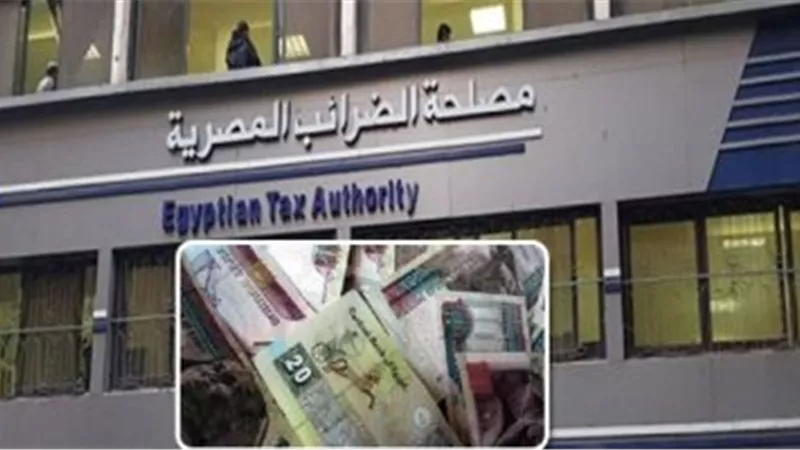 الضرائب: 30 يونيو آخر موعد لسداد القسط الأول من الضرائب العقارية بلا غرامات