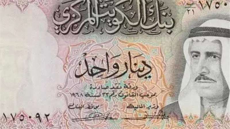 سعر الدينار الكويتي أمام الجنيه اليوم الإثنين 19-6-2023 