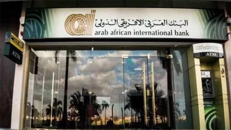 البنك العربي الإفريقي يعلن تصميم ماكينات صراف آلي تناسب ذوي الهمم