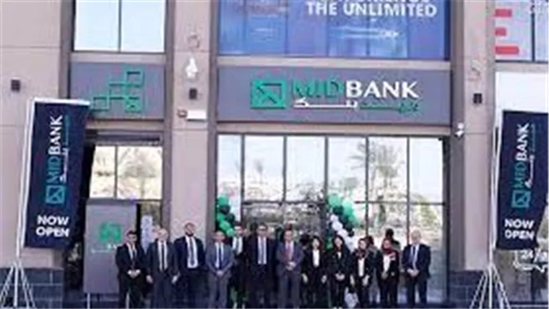 ميدبنك يتيح خدمة Cash in & Cash out من خلال ماكينات فوري