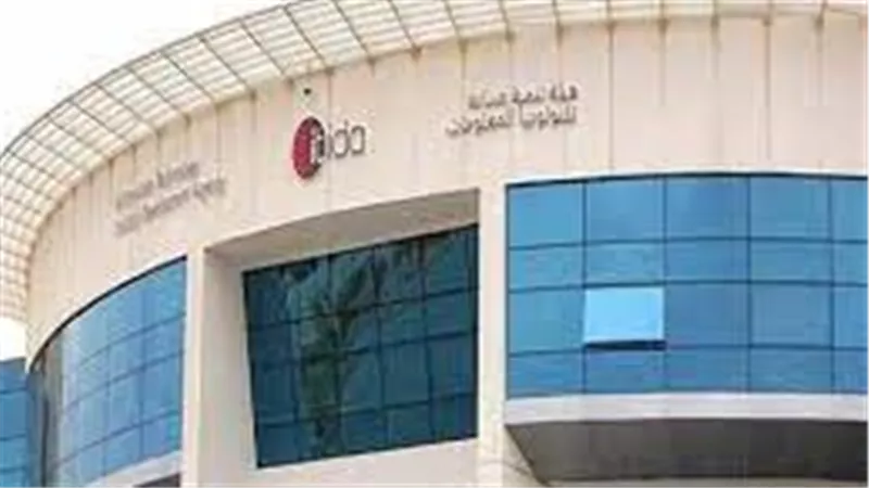 مصر تشارك في أسبوع الخدمات المشتركة والتعهيد في أوروبا 2023