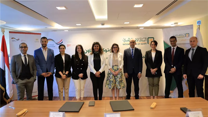 شراكة بين البنك الأهلي المصري والوكالة الألمانية للتعاون الدولي  للمساهمة في رفع كفاءة قطاع التصنيع