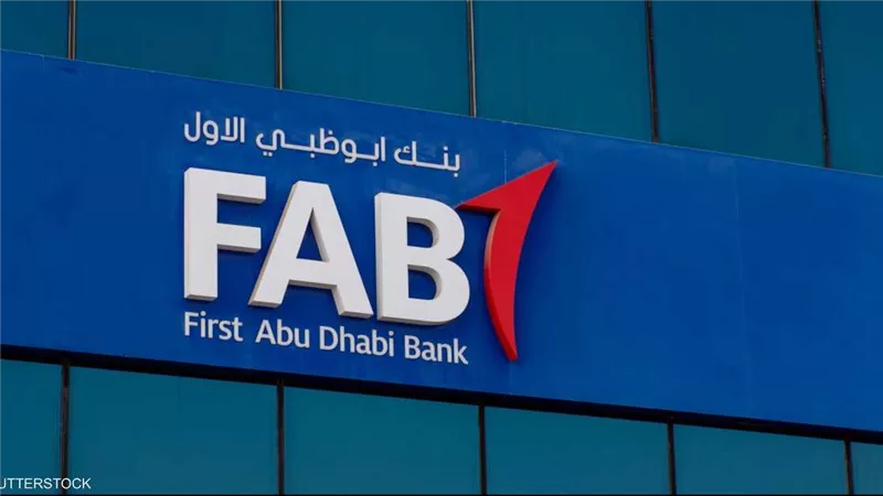 بنك أبو ظبي الأول مصر يحقق 4.79 مليار جنيه أرباحاً خلال  الربع الأول من 2023