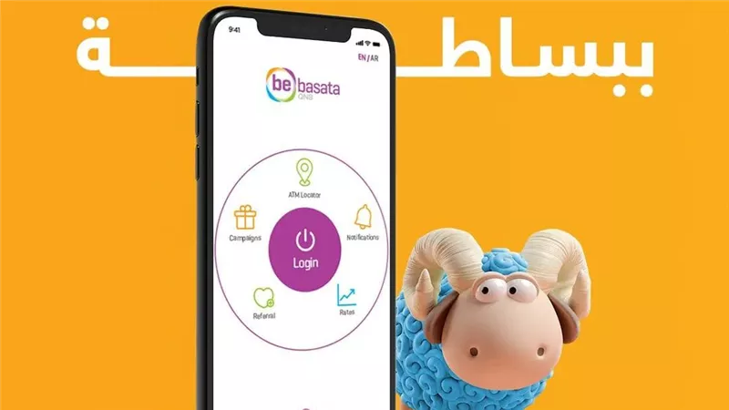 «QNB bebasata» يتيح خدمة شراء صكوك الأضحية عبر صفحة المدفوعات