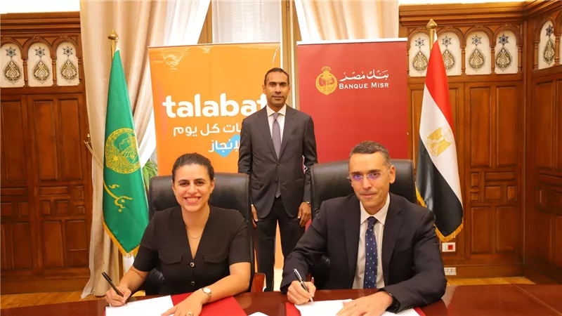 شراكة بين  بنك مصر وطلبات  لتوفير الحلول والمنتجات المالية وغير المالية الصغيرة