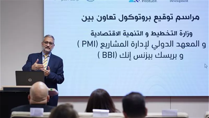  «التخطيط» توقع بروتوكول تعاون ثلاثي في مجال إدارة المشروعات