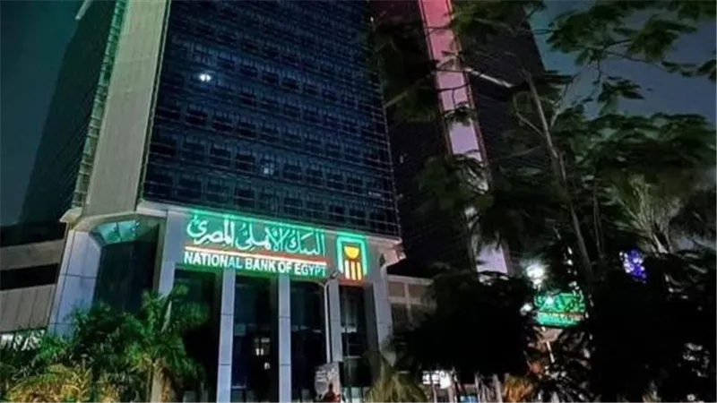 «البنك الأهلي»:35.5 مليار جنيه قيمة السحوبات من الصراف الالي خلال إجازة عيد الأضحى