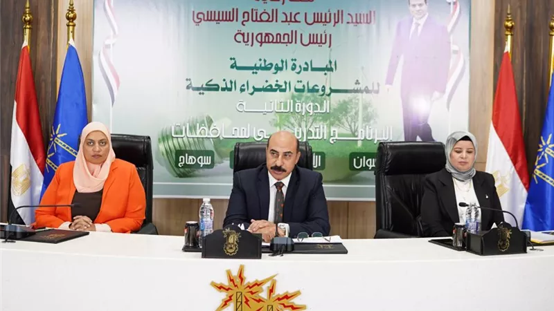 المبادرة الوطنية للمشروعات الخضراء تعقد ندوتين بمحافظتى أسوان والإسكندرية  