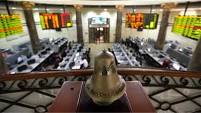  هبوط مؤشرات البورصة المصرية بمنتصف تعاملات جلسة الخميس
