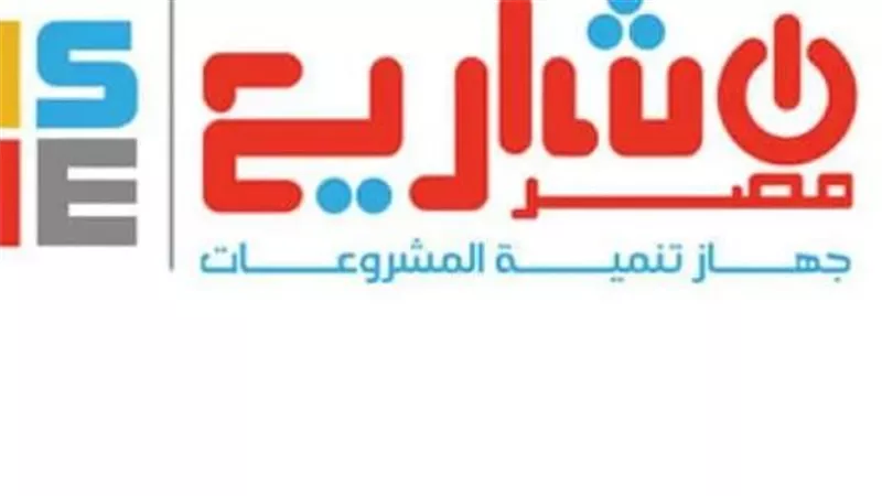 «تنمية المشروعات»  يعلن عن دورات تدريبية جديدة