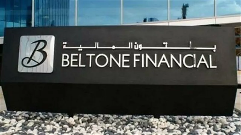 عاجل.. 95.5% تغطية المرحلة الأولى من اكتتاب زيادة رأسمال بلتون المالية القابضة