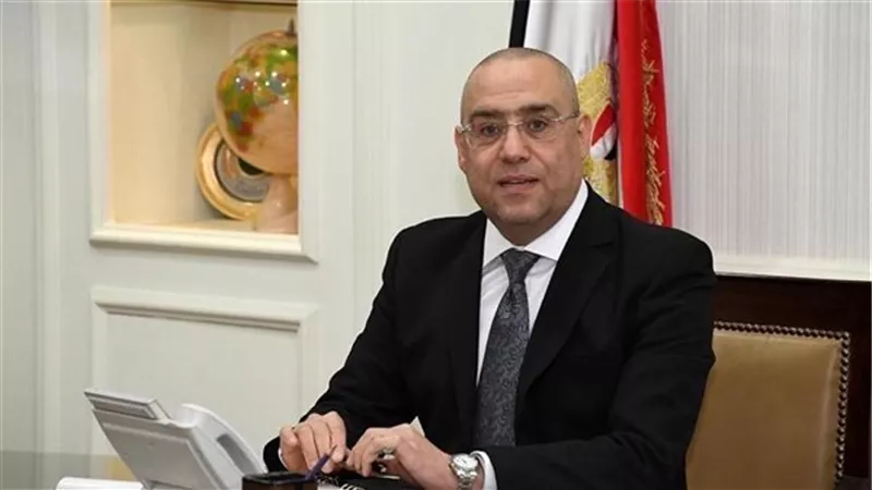 وزير الإسكان يُصدر قرارين بإزالة مخالفات بناء بمدينة بني سويف الجديدة