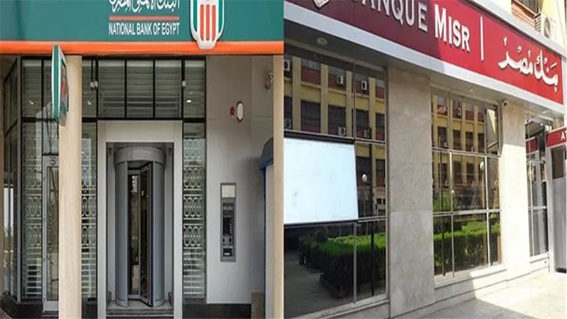 تعرف تفاصيل الشهادات الدولارية  الجديدة من بنكا الأهلي ومصر بفائدة 27%