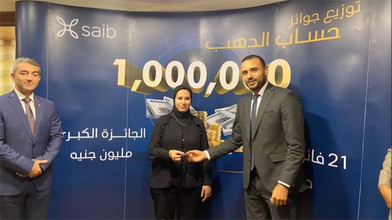 بنك saib يُسلم سبعة فائزين بالجنيهات الذهب