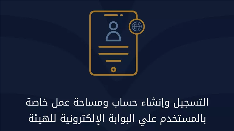 رئيس الوزراء يشهد 