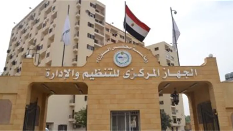 التنظيم والإدارة يعلن مسابقة لشغل 20 ألف وظيفة معلم مساعد مادة اللغة الانجليزية 