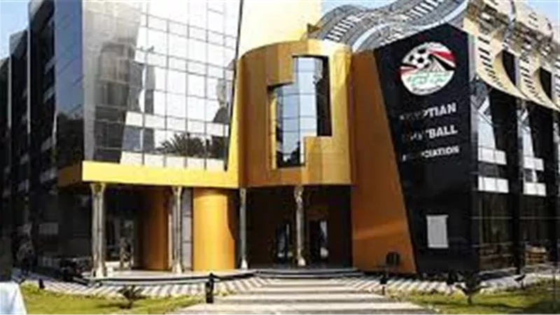 اتحاد الكرة يخاطب «CAF» لمعرفة الموعد النهائى لـ«السوبر الأفريقي»