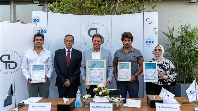 شركة سلطانز للاستثمار تحصل على شهادة الأيزو في إدارة نظام البيئة لعام 2023 