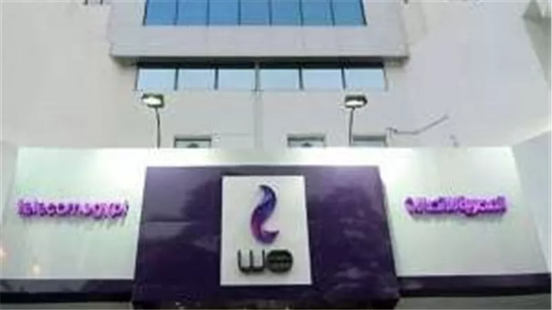 المصرية للاتصالات 