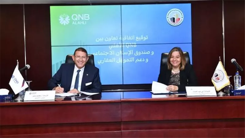 بروتوكول تعاون بين 