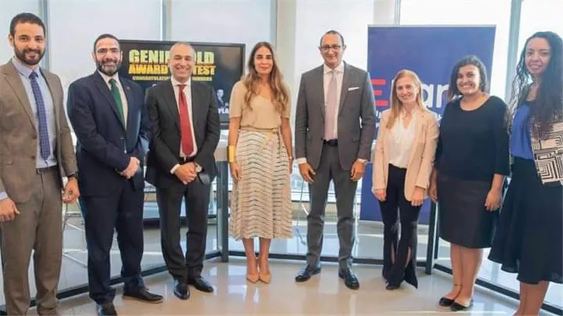 بنك تنمية الصادرات يقيم حفلاً لتكريم الفائزين في مسابقة جيني