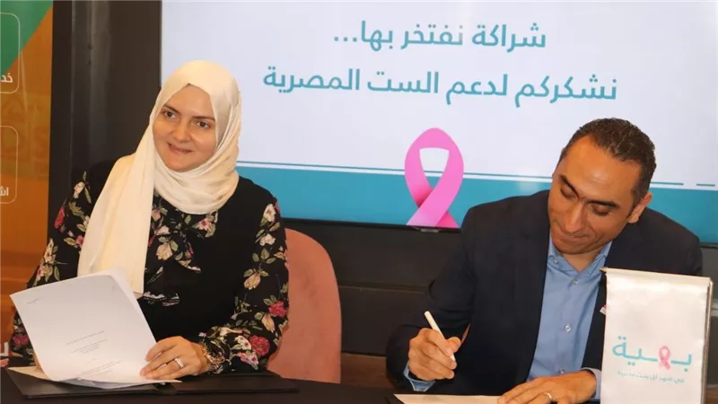 «الأهلى ممكن» تتعاون مع مؤسسة «بهية» للكشف المبكر عن سرطان الثدي للسيدات مجانا