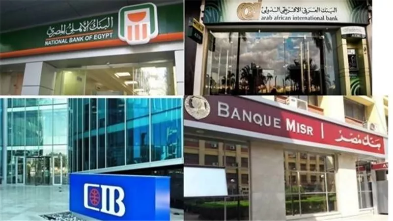 رسالة من البنوك للعملاء :تعطل خدمات الـ ATM اليوم في هذا التوقيت...تعرف علي التفاصيل 