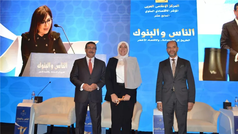 بنك التعمير والإسكان يمنح جوائز لشباب القطاع المصرفي الفائزين في المسابقات البحثية 