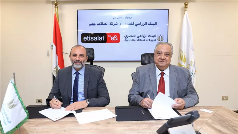 البنك الزراعي  يوقع بروتوكول تعاون مع اتصالات من e& مصر لتوفير شبكة المحمول لسكان الريف