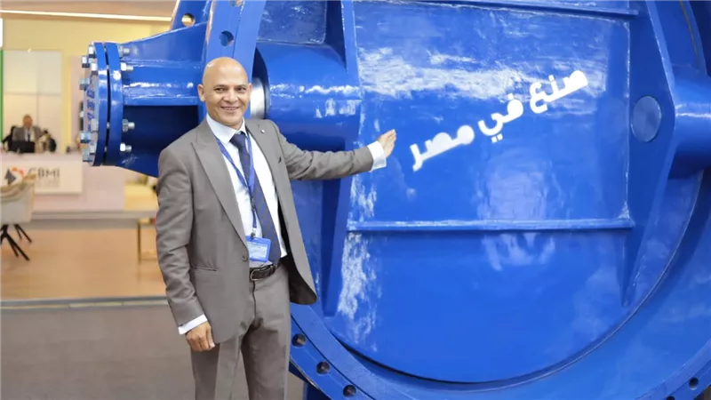 «الدولية لصهر المعادن» تشارك في المعرض السنوي للصناعة بأكبر محبس مياه في مصر
