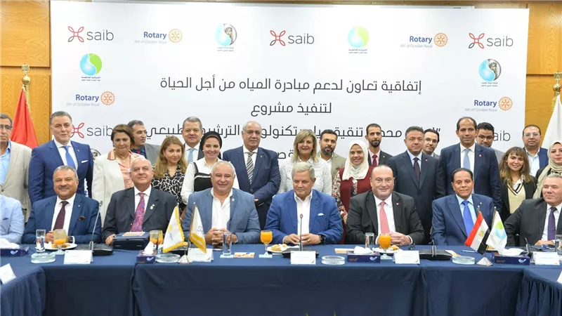 بنك saib يوقع برتوكول تعاون بين الاتحاد النوعي للأندية الروتارية وشركة مياه الاقصر 