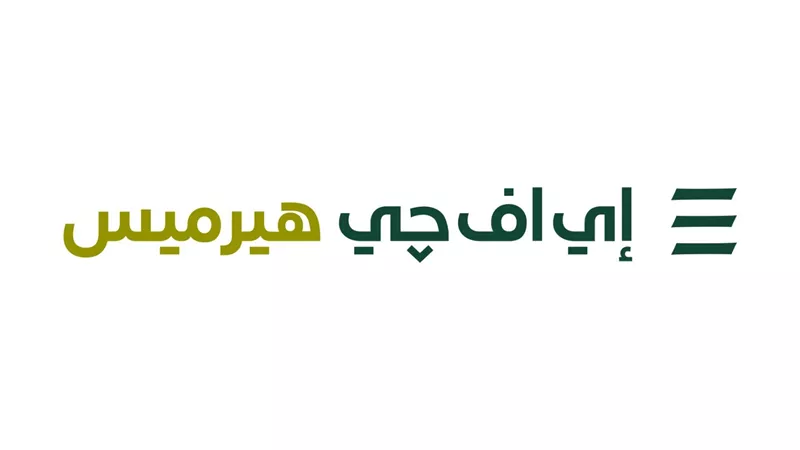 «هيرميس»تنجح في إتمام خدماتها الاستشارية لصالح شركة «سيرا للتعليم» بقيمة 700 مليون جنيه   