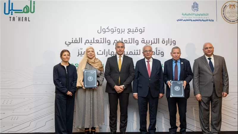 وزيرا التربية والتعليم والعمل يشهدان توقيع بروتوكول تعاون بين وزارة التربية والتعليم وشركة 