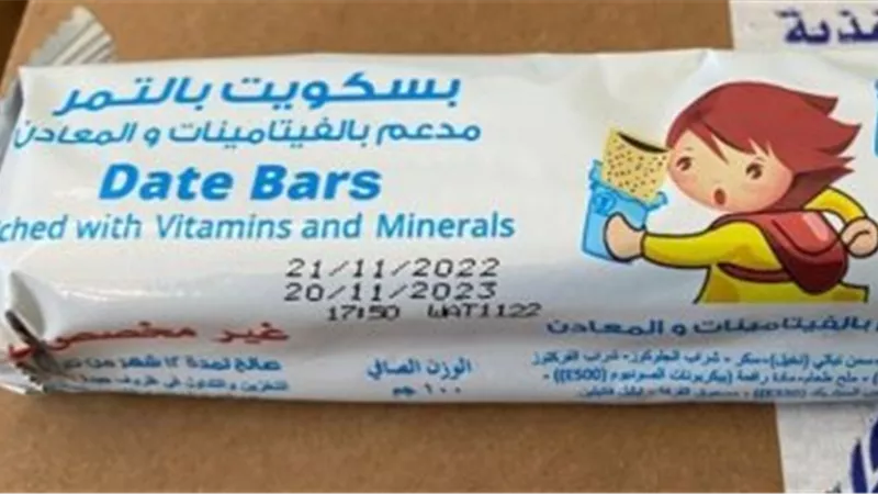 الأمم المتحدة توضح حقيقة البسكويت منتهى الصلاحية المقدم كمساعدات لأهالى غزة