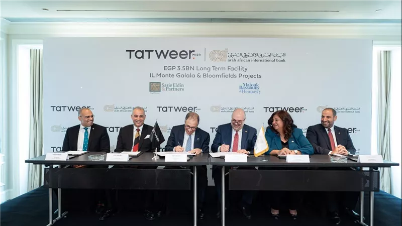 بقيمة 3.5 مليار...تطوير مصر و البنك العربي الأفريقي يوقعان عقد تمويل متوسط الأجل 