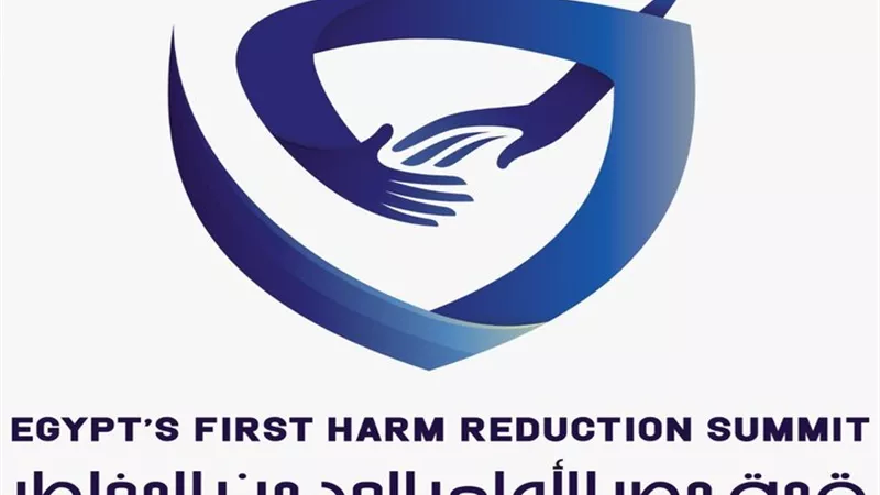 انطلاق قمة مصر للحد من المخاطر اليوم