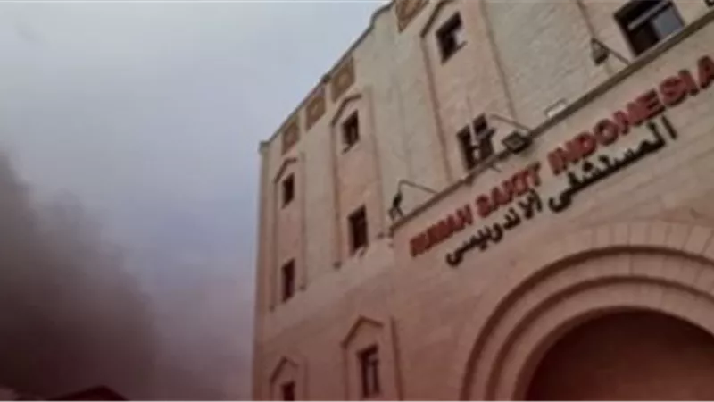 إخلاء المستشفى الأندونيسي في غزة من المرضى والاحتلال يستعد لاقتحامه