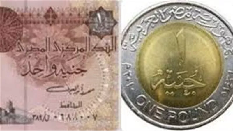 مفاجأة..