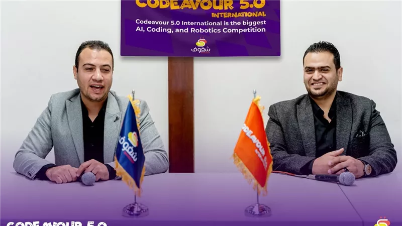 «شغوف» تنظم مسابقة «كوديفور codeavour» للبرمجة والذكاء الاصطناعي