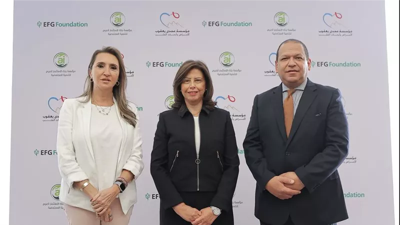 اتفاقية ثلاثية بين EFG للتنمية الاجتماعية وaiBANK ومؤسسة مجدي يعقوب للقلب 